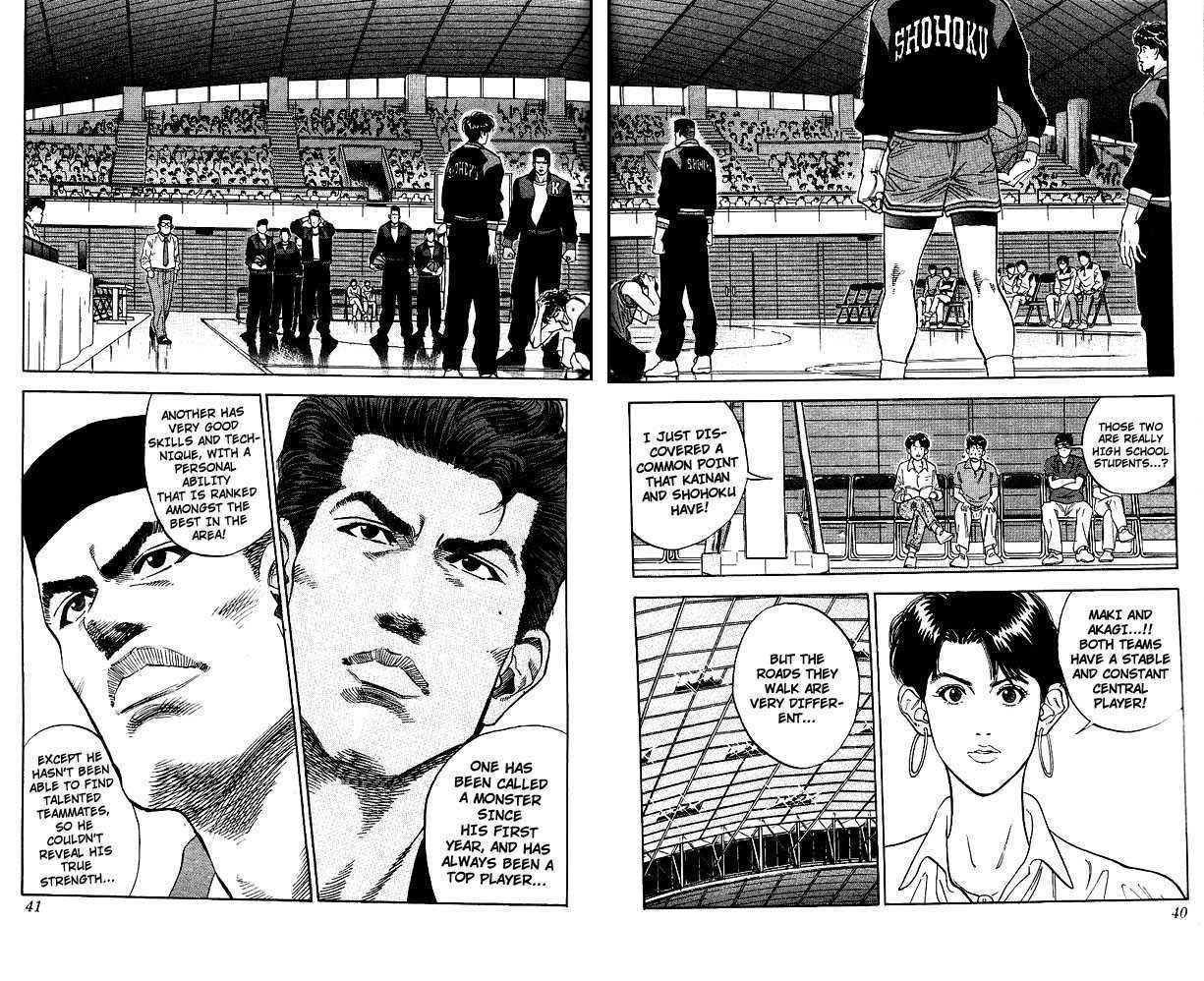 Slam Dunk Chapter 100 13